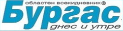 Вестник Бургас днес и утре