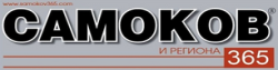 Вестник Самоков365