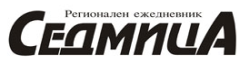 Вестник Седмица